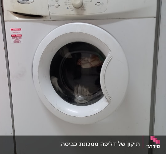 מכונת כביסה עם כפתורים ותצוגה